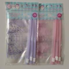 ちいかわ スライドジッパー袋 2個セット