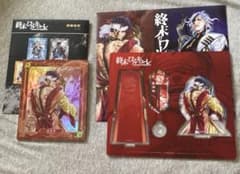 終末のワルキューレ 中国限定 公式グッズ 原画アクリルスタンド 色紙