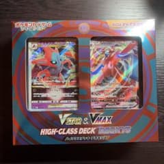 デオキシスVSTAR SPD VSTAR&VMAXハイクラスデッキ デオキシス…のサムネイル