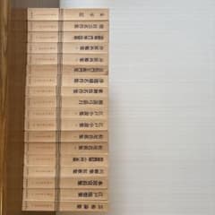 古典日本文学 その2 第18巻 〜第35巻 筑摩書房 - メルカリ