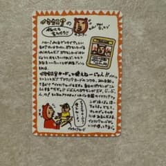 美品 旧裏 ポケモンカード イマクニ？の俺にも言わせろ - メルカリ