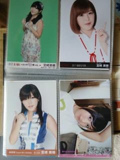 AKB48 宮崎美穂 生写真 まとめ売り - メルカリ