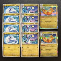 d*4様 【PSA10】3連番　ミニリュウ、ハクリュー、カイリュー　マスボ ポケモンカード151/ミニリュウ/ハクリュー/カイリュー/進化ライン