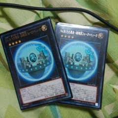 遊戯王カードのサムネイル