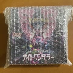 ポケモンカードゲーム ナイトワンダラー未開封シュリンク付きのサムネイル