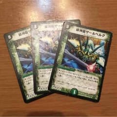 ザールベルグのサムネイル