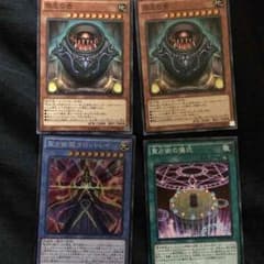 遊戯王 禁忌の壺、タロットレイのサムネイル