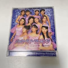 モーニング娘。/ハッピーサマーウェディングのサムネイル
