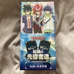 ヴァンガード 新品未開封 伝説の先導者達　5BOX シュリンク付き 新品 シュリンク付き ヴァンガード 伝説の先導者達 BOX スペシャル