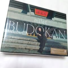 milet/live at 日本武道館〈初回生産限定盤・2枚組〉 - メルカリ