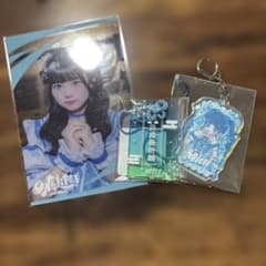 あいう様専用のサムネイル