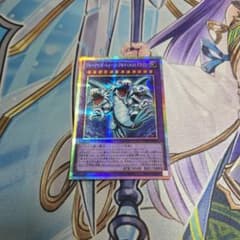 遊戯王 ブルーアイズ・トゥーン・アルティメットドラゴンのサムネイル
