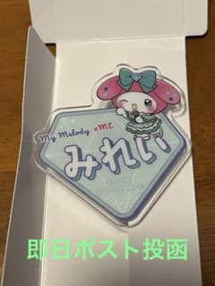 ノイミー ≠ME マイメロ アクリルネームバッジ　みれいのサムネイル
