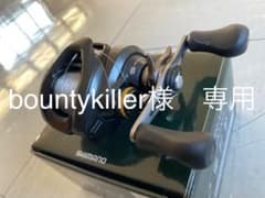 USシマノ　クラドK 200XG 右ハンドルモデルのサムネイル