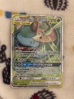 フシギバナ＆ツタージャGX RR SM11a リミックスバウト 001/064 - メルカリ