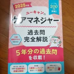 みにまる様 リクエスト 2点 まとめ商品のサムネイル