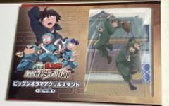 新品　未開封　劇場版忍たま乱太郎　アクリルスタンド　善法寺伊作•食溝留三郎
