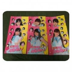 AKB48 クリアファイルのサムネイル