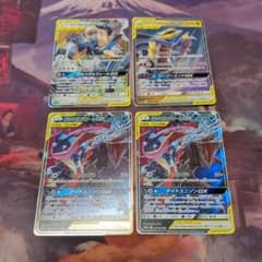 ポケモンカード TAG TEAM GX RR まとめ売り 4枚 - メルカリ
