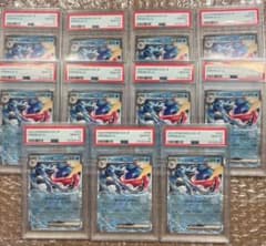 ゲッコウガex 11連番 全て psa 10 ゲッコウガex 11連番 全て psa 10 - メルカリ