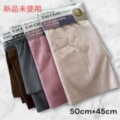 コーデュロイ ハギレ 4枚 まとめ売りのサムネイル