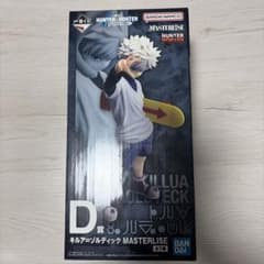一番くじ HUNTER×HUNTER D賞 キルア=ゾルディック - メルカリ