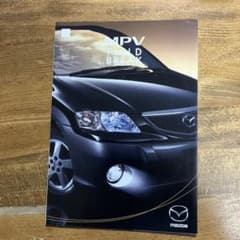 Mazda MPV FIELD BREAK カタログ - メルカリ