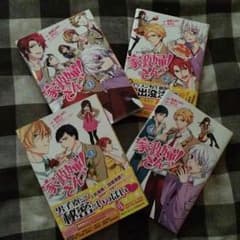 家政婦さんっ！のサムネイル