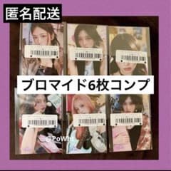 IVE Be Alright Neowing ネオウィング 6枚 コンプ セットのサムネイル