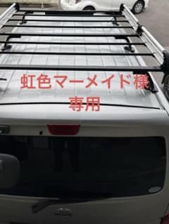 nv200 D3 キャリア 荷台棚 セット 引き取り限定 - メルカリ