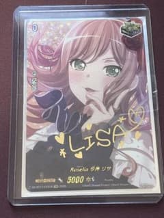 Roselia 今井 リサ （サイン） EXSのサムネイル