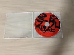 Janne Da Arc / 男尻 Night DVD - メルカリ