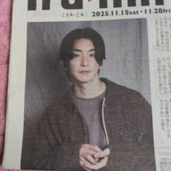 Myojo 明星 1993年の5月号 表紙は木村拓哉と一色紗英 | Shop at