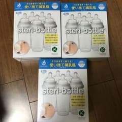 使い捨て哺乳瓶 ステリボトル clovis babyのサムネイル