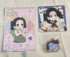 【鬼滅の刃】神崎アオイ おまとめ３点セット