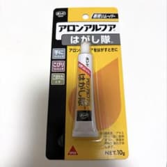 アロンアルフア はがし隊 10g 専用リムーバーのサムネイル