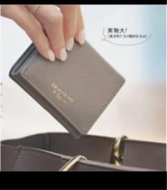 BAIRA 4月号 財布 ドゥーズィエム クラスのサムネイル