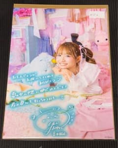 すいすて音井結衣 ポスター 3枚セットのサムネイル
