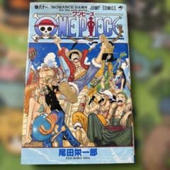 ONE PIECE 61巻 尾田栄一郎 ジャンプコミックス初版 ONE PIECE 61巻【初版】尾田栄一郎 ジャンプ - メルカリ