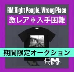881【Super激レア入手困難】公式ＲＭ映画Ｔシャツ／Ｍ／期間限定RPWP限定 885【Super激レア入手困難】公式RM映画Tシャツ／M／期間限定RPWP