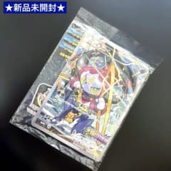 光輪の超魔人フーパ 155/XY-P ポケカ 限定 未開封 - メルカリ