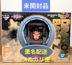 未開封 ドラゴンボール 1番くじ F賞 カカロット フィギュア - メルカリ