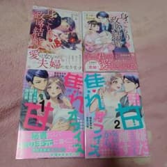 TLコミック4冊セット - メルカリ