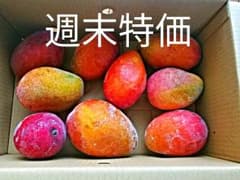 沖縄県産・冷凍マンゴー2kg【送料込み！】のサムネイル
