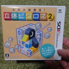 立体ピクロス2 ニンテンドー3DS ソフト - メルカリ