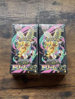 ポケモンカード ハイクラスパック メガドリームex 2BOX シュリンク付き