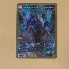 デュエルマスターズ 決闘の物語のサムネイル