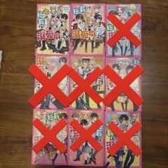 総長さま、溺愛中につき。1、2【バラ売り可】のサムネイル