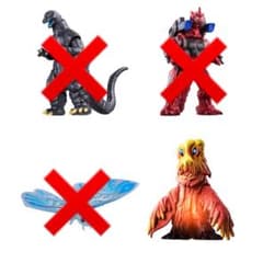 ゴジバースト イマジネーションセット マグマヘドラ