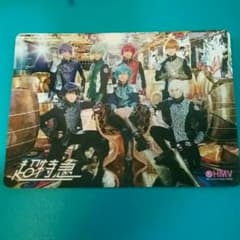 超特急　HMVカードのサムネイル